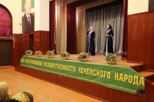 Днь восстановления государственности чеченского народа